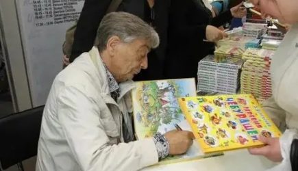 новости