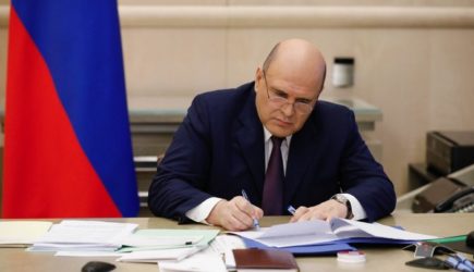 новости