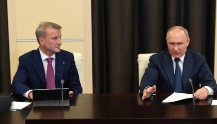 новости