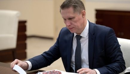 новости