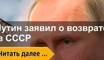 новости
