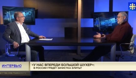 новости