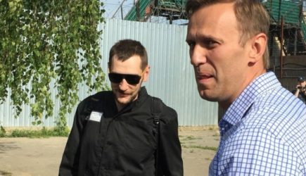 новости