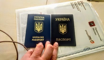 новости
