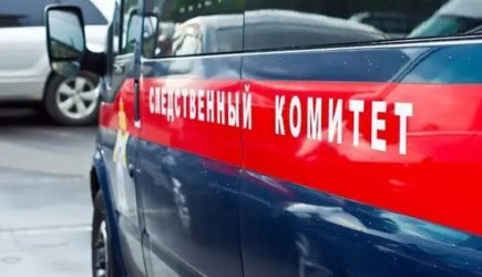 новости