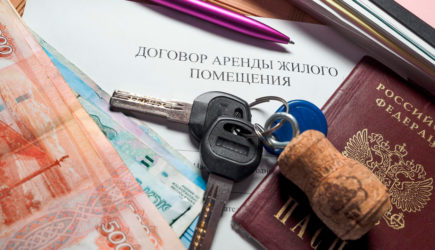 новости