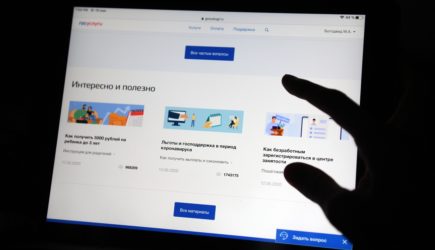 новости