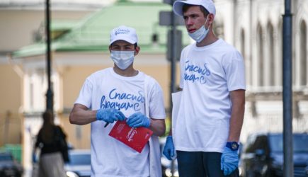 новости