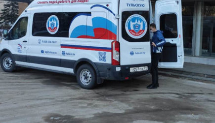 новости