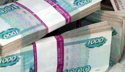 новости
