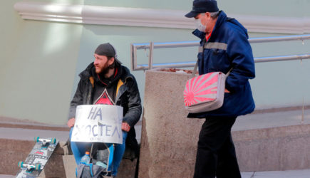новости
