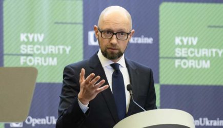новости