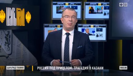 новости