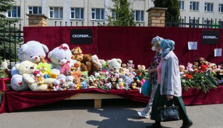 новости
