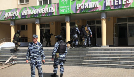 новости