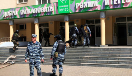 новости