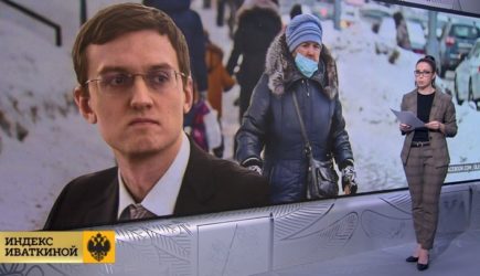новости