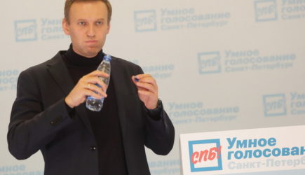 новости