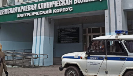 новости