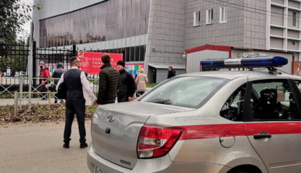 новости