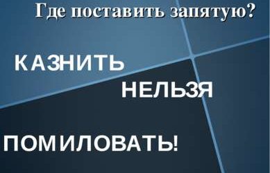 новости