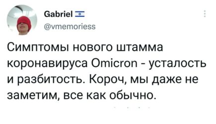 новости