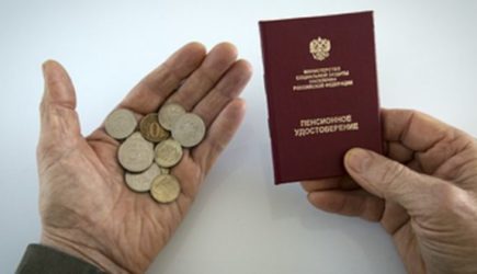 новости