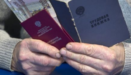 новости