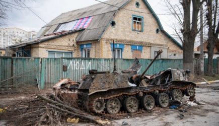 новости