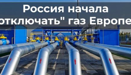 новости