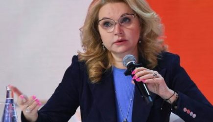 новости