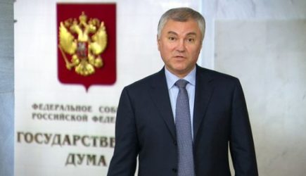 новости