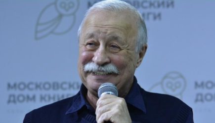 новости