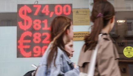 новости