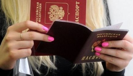 новости
