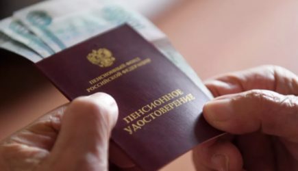 новости