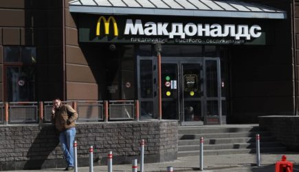 новости