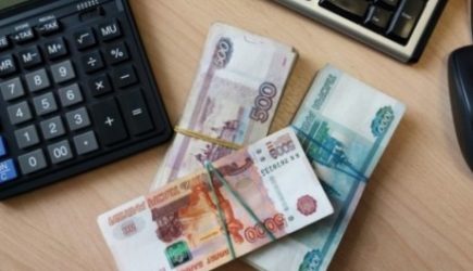 новости