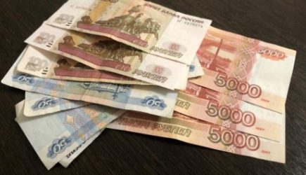 новости