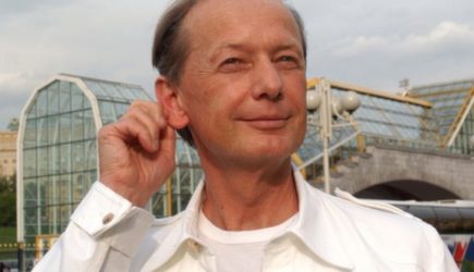новости