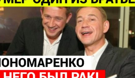 новости
