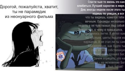 новости