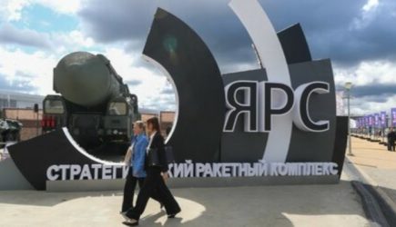 новости