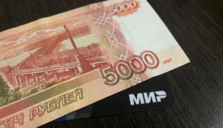 новости