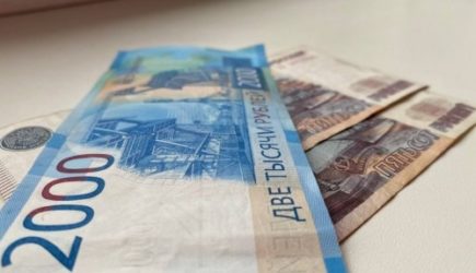 новости