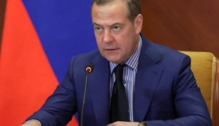 новости