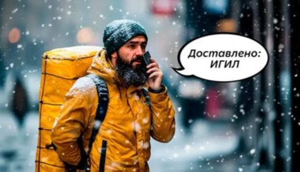 новости