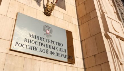 новости