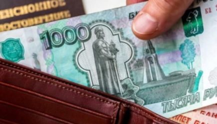 новости