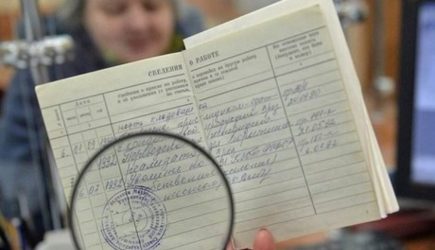 новости